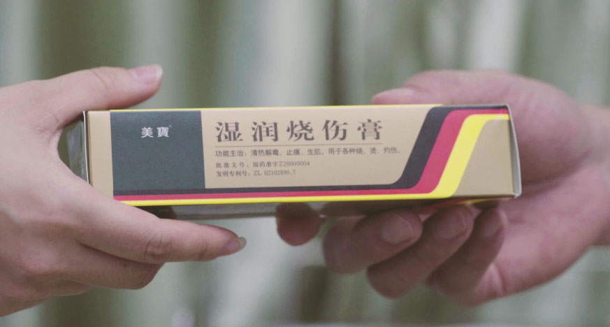 NG电子游戏集团形象片（English）