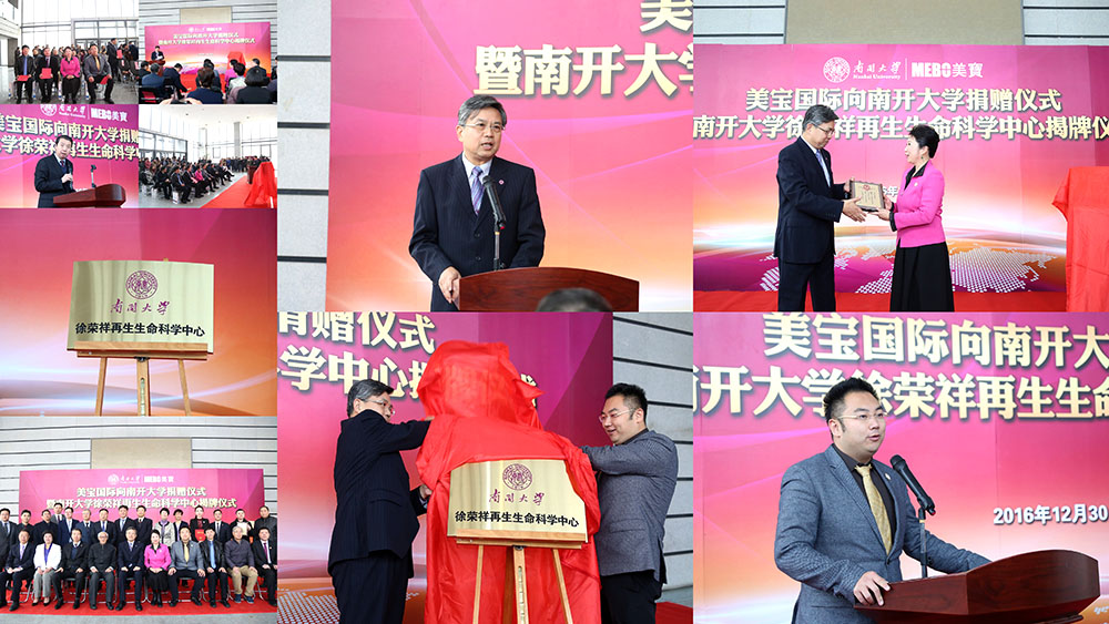 NG电子游戏·(中国区)官方网站