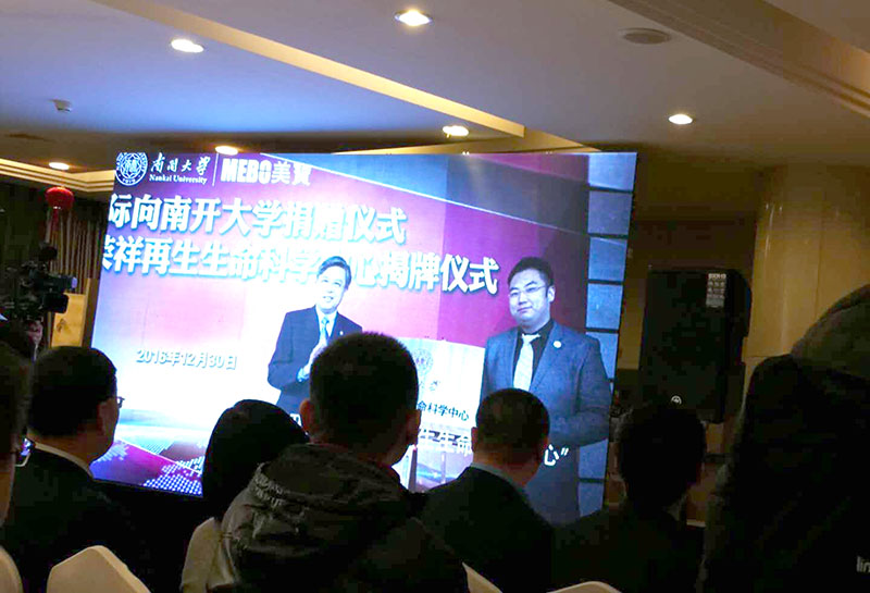 NG电子游戏·(中国区)官方网站