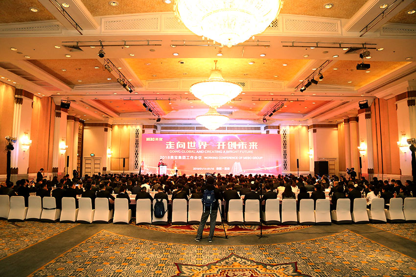 NG电子游戏·(中国区)官方网站