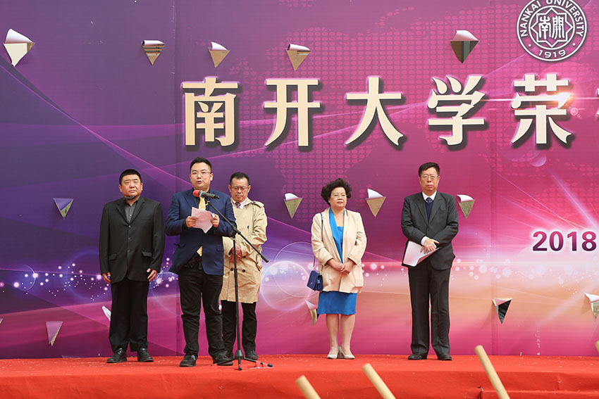 NG电子游戏·(中国区)官方网站