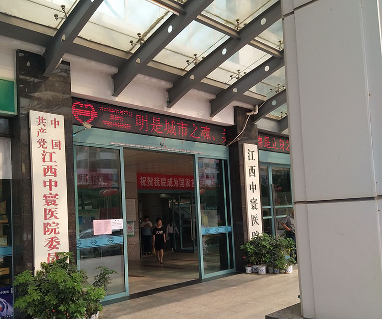 NG电子游戏·(中国区)官方网站