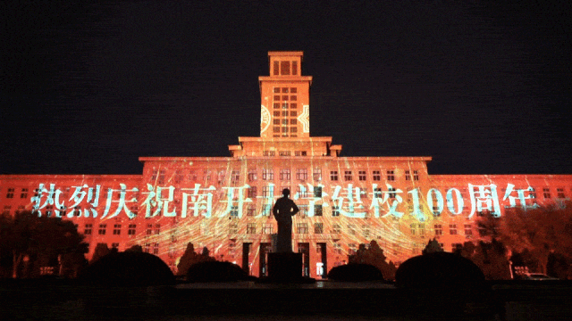 NG电子游戏·(中国区)官方网站