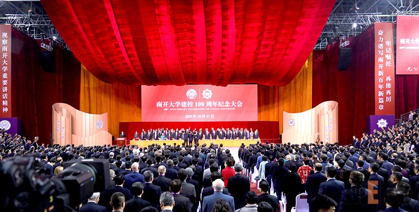 NG电子游戏·(中国区)官方网站