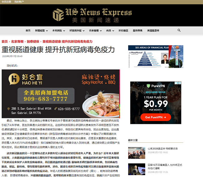 NG电子游戏·(中国区)官方网站