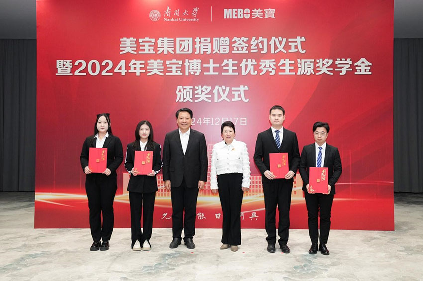 NG电子游戏·(中国区)官方网站