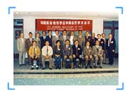 NG电子游戏·(中国区)官方网站